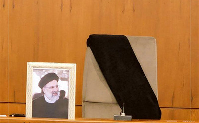 انا لله و انا الیه راجعون